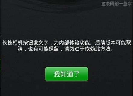 从两个层面解读朋友圈为什么不鼓励发纯文字,互联网的一些事