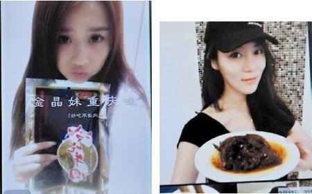 “吃货”美女卖小吃月入20万 营销EQ高在哪