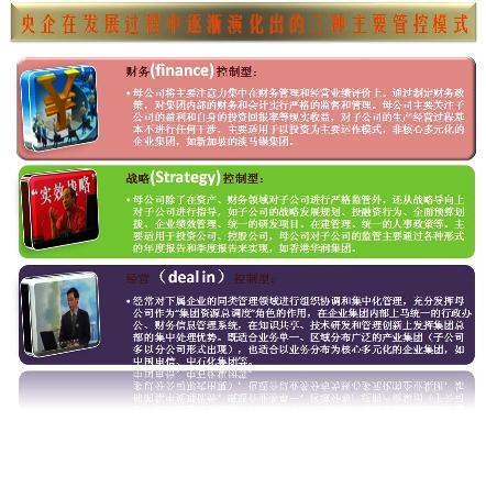 图二:央企在发展过程中逐渐演化出的三种主要管控模式