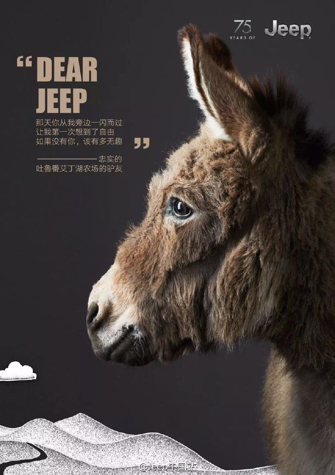Jeep 75周年生日之际，世界各地的动物们竟然发来了贺电……