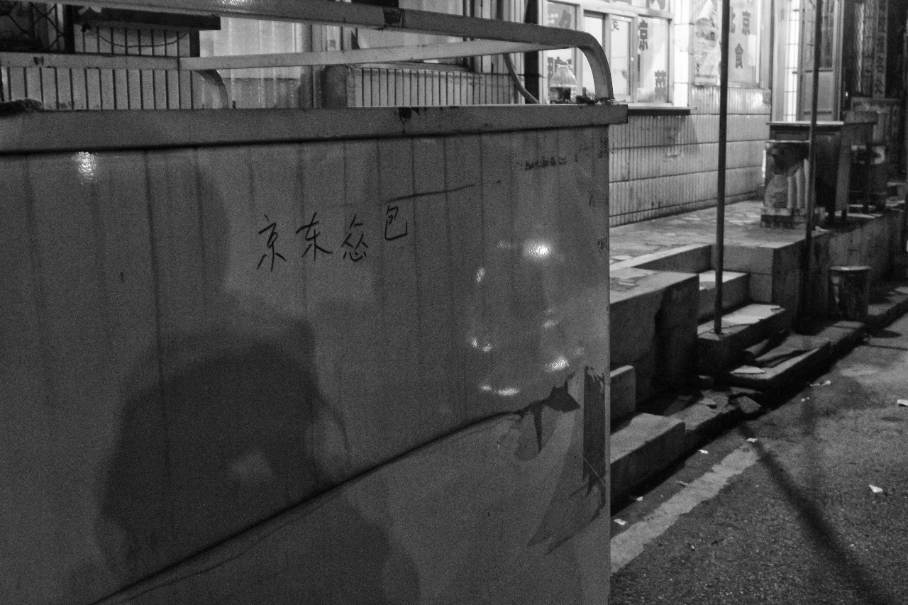 *竞争对手在车身的恶意涂鸦