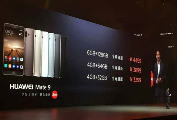 华为 mate9 余承东