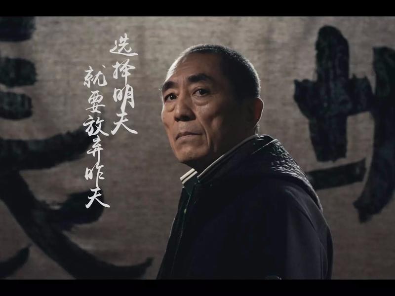 张艺谋把未来交给了乐视影业，而乐视的未来在哪里？