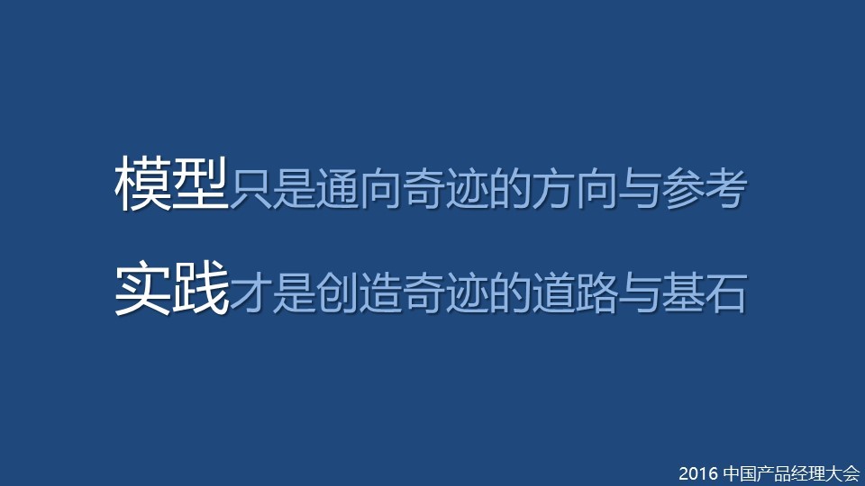 SNS病毒营销模型：利用人性缔造朋友圈的营销经典