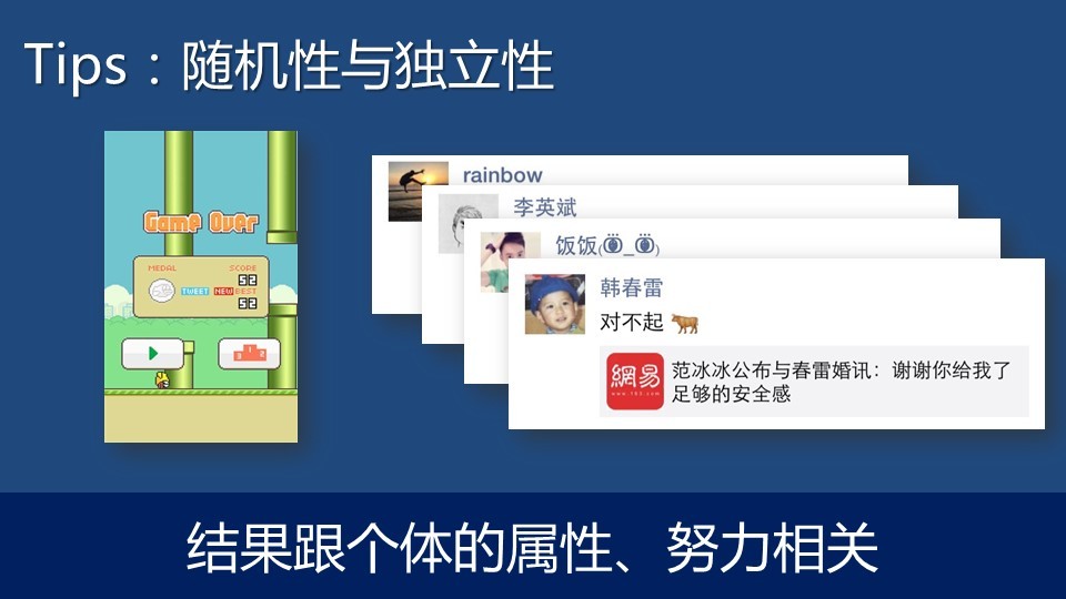 SNS病毒营销模型：利用人性缔造朋友圈的营销经典