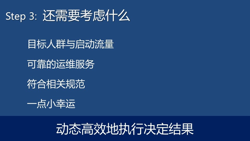 SNS病毒营销模型：利用人性缔造朋友圈的营销经典