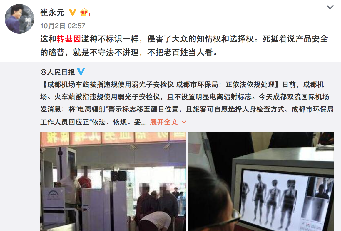屏幕快照 2016-11-05 16.37.01.png