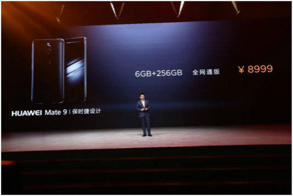 华为 mate9 余承东