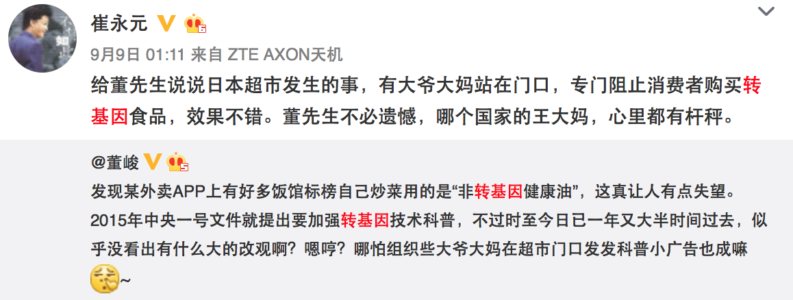 屏幕快照 2016-11-05 16.38.00.png