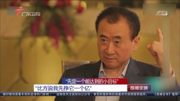 （看看人家首富是怎样卖萌的）