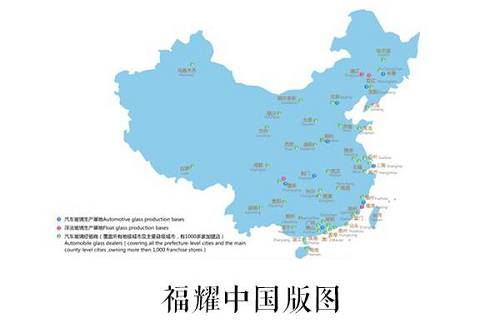 与圣戈班分道扬镳后，福耀集团立刻恢复了合资前的生猛态势——回购股份当年，我们就实现利润7000余万元，2000年利润又翻了一番达1.5亿元。