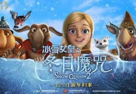 2016年12月31日，随着《冰雪女皇之冬日魔咒》（北京联艺时代影视文化有限公司引进片，五天票房2834万）和《猪猪侠之英雄猪少年》的点映（咏声动漫出品，票房1262万），中国动漫电影各种数据分析扑面而来。读娱君带大家看看2016年动漫电影市场这一尴尬的成绩。