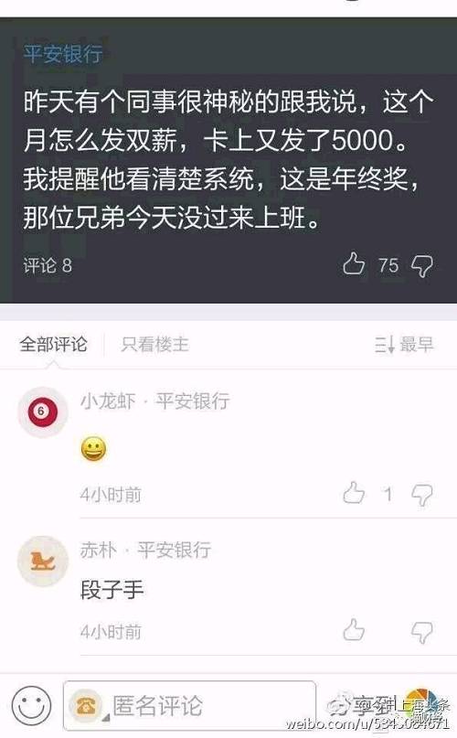 5000块是来拉仇恨的