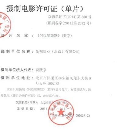 深度 | 票房、IP、发行、资本，过去一年互联网如何深刻改变中国电影？