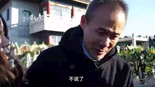 王石语气有点哽咽：“他比我年纪小，但环保事业上，他是我的领头人。他走了，但精神和我们永在，晓光是我们的……，不说了。”（据澎湃新闻）