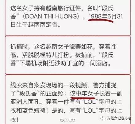 满满的心塞：你已是1988年中年女子 而我是90后空巢老人
