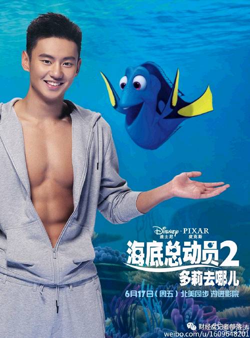 以及香港“NUSKIN如新”公司的青春大使；