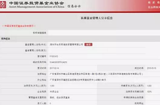 私募圈近期惊喜不断，先是行业规模突破11万亿，后是迎来一条重磅消息。经历短暂试水后，前招行行长马蔚华正式进军VC/PE行业。