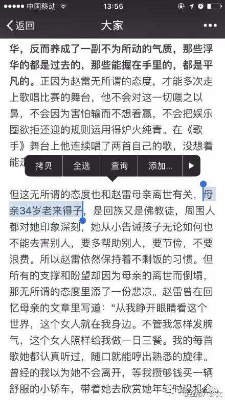 满满的心塞：你已是1988年中年女子 而我是90后空巢老人