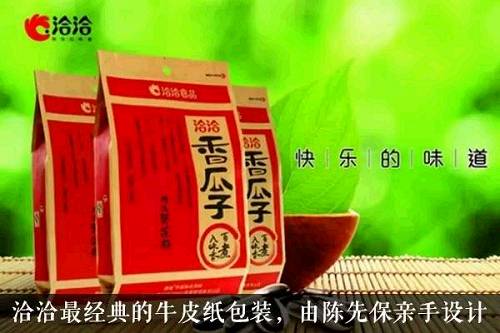 第二招，上央视、打广告。洽洽瓜子推出第一年就大赚300万，但陈先保却抢先砸下400万，非要在中央一台打广告。同行说他是“疯子”，公司管理层也极力反对，陈先保却宁可借钱，也要投下这笔天价广告费。