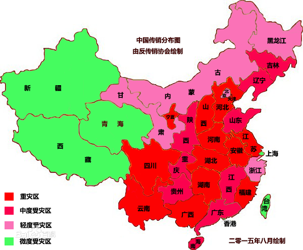 反传销志愿者绘制的"中国传销地图"