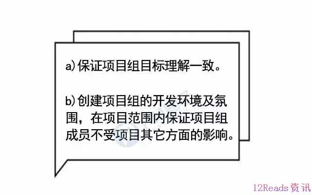 项目经理VS产品经理，你搞混了吗？