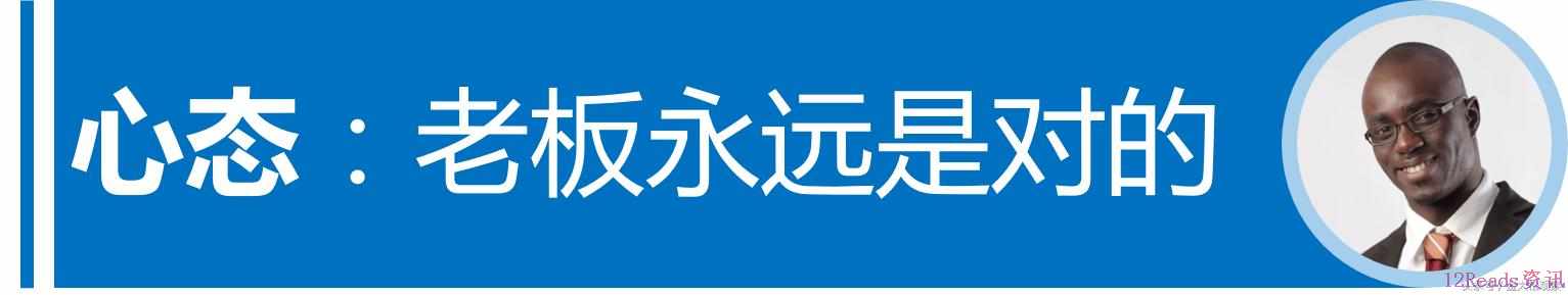 让老板满意的5个动作！