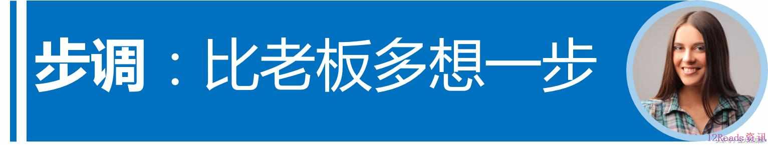 让老板满意的5个动作！