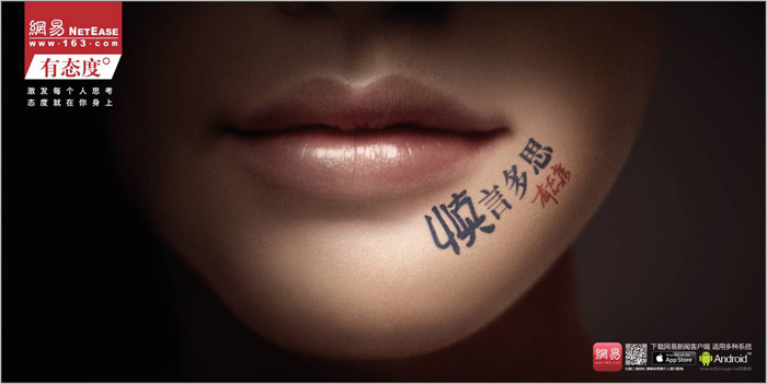 七年之后网易新闻为什么彻底放弃了有态度